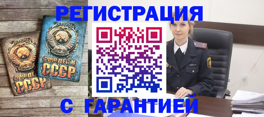 прописка для школы в Карелии