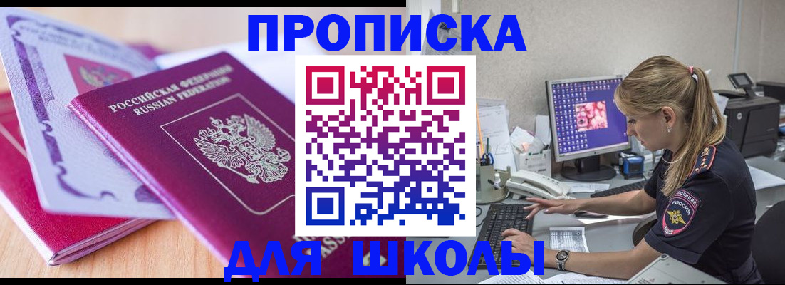 временная регистрация собственник в Карелии